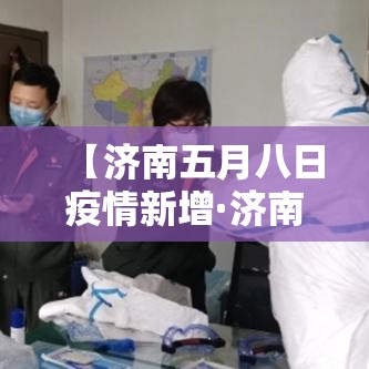 北京核酸阳性学生14日从西安进京›北京回到西安做核酸检测不