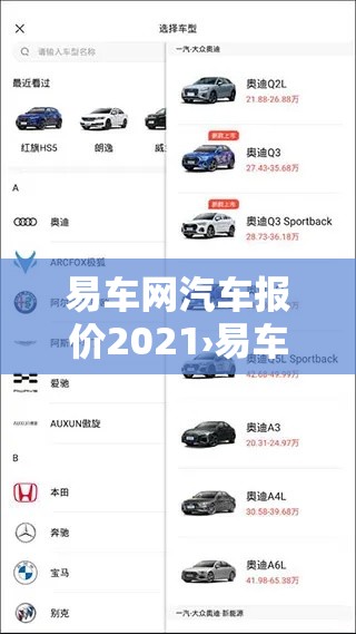 易车网汽车报价2021›易车网汽车报价2021凯迪拉克 易车网汽车报价2021›易车网汽车报价2021凯迪拉克