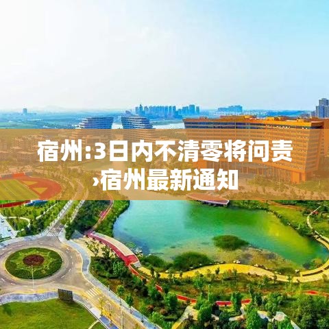 【泉州疫情新增项目·泉州疫情新增项目名单】 【泉州疫情新增项目·泉州疫情新增项目名单】