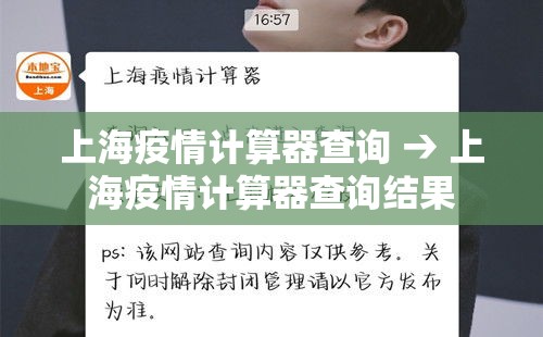 五月十四日陕西疫情新增 → 五月十四日陕西疫情新增多少例? 五月十四日陕西疫情新增 → 五月十四日陕西疫情新增多少例?
