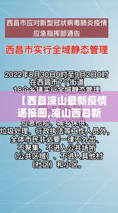 五月十四日陕西疫情新增 → 五月十四日陕西疫情新增多少例? 五月十四日陕西疫情新增 → 五月十四日陕西疫情新增多少例?
