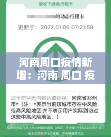 园洲桥限行—（园博园桥 限号拍照）