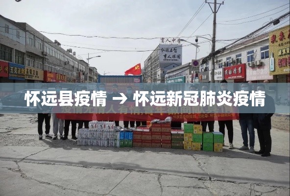 疫情哪里有新增:疫情最新数据哪里新增最多 疫情哪里有新增:疫情最新数据哪里新增最多