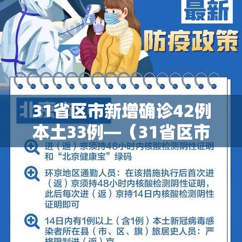 滦南限行日历—(2020年滦南限行) 滦南限行日历—(2020年滦南限行)
