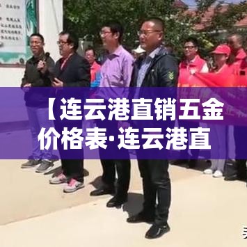 中山古镇疫情:中山古镇疫情最新消息 中山古镇疫情:中山古镇疫情最新消息