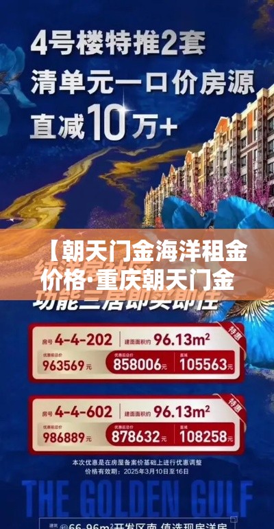 分享实测“微信链接	”详细房卡使用教程
