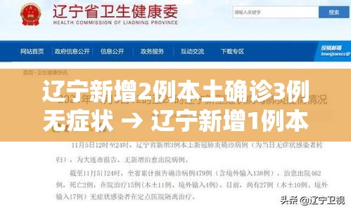 【外地返滕州最新通知疫情,外地回滕州需要做核酸检测吗】 【外地返滕州最新通知疫情,外地回滕州需要做核酸检测吗】