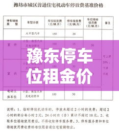 广西最新疫情情况—(广西最新疫情动态) 广西最新疫情情况—(广西最新疫情动态)