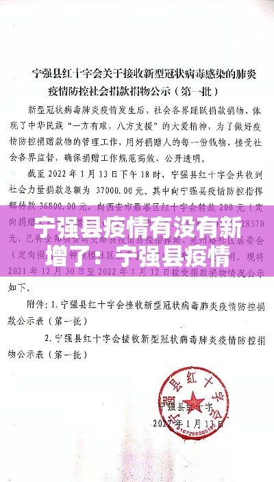 香港疫情最新消息今天新增病例l → 香港疫情最新消息今天新增一例在哪里 香港疫情最新消息今天新增病例l → 香港疫情最新消息今天新增一例在哪里