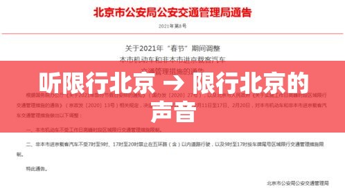【河南新增本土50例,河南新增本土病例61例】 【河南新增本土50例,河南新增本土病例61例】