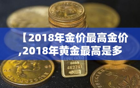 房卡全攻略“微信炸 金花房卡链接在哪弄	”房卡怎么购买