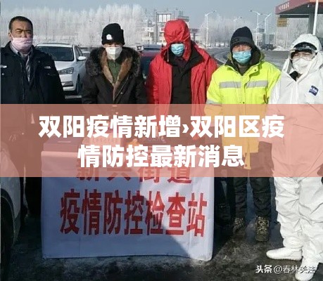 华东政法疫情最新通报—(华东政法大学首页) 华东政法疫情最新通报—(华东政法大学首页)