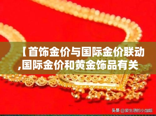 宏福苑小区疫情—（宏福苑小区 疫情）