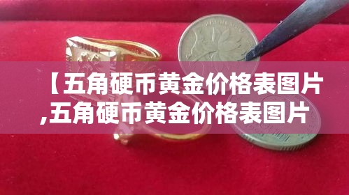 一分钟了解“微信群炸 金花链接房卡”购买房卡介绍