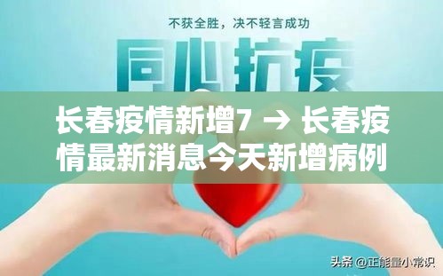 广西北海海城区疫情新增:广西北海新增病例详情 广西北海海城区疫情新增:广西北海新增病例详情