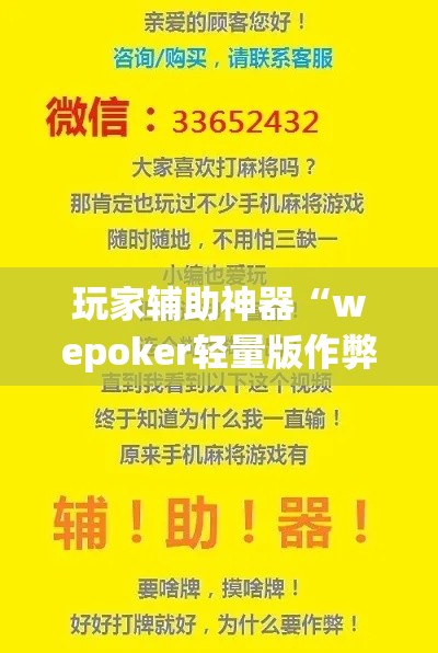 玩家必备教程“微信金花房卡怎么搞”房卡获取方式