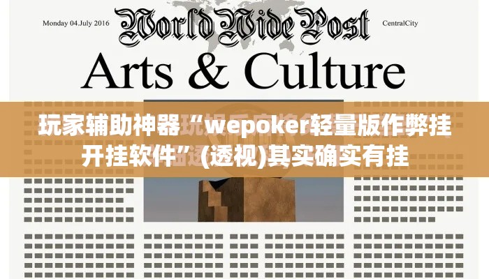 科普一下“怎么在微信开炸金花房间跟好友一起玩”详细房卡教程