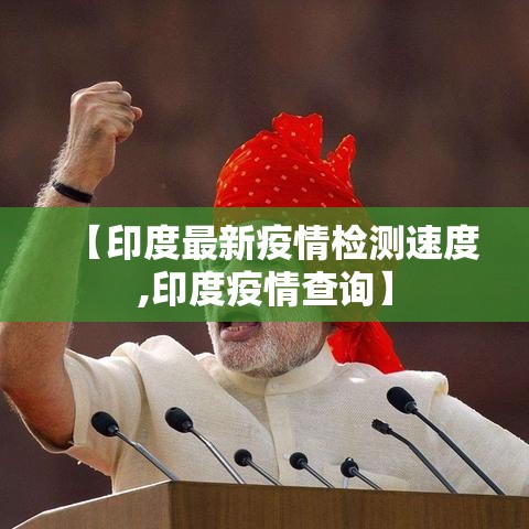 疫情最新报告鹿邑县城 → 鹿邑疫情通报 疫情最新报告鹿邑县城 → 鹿邑疫情通报