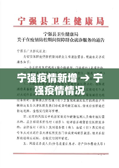 滨江摩托限行 → 滨江 摩托车 滨江摩托限行 → 滨江 摩托车