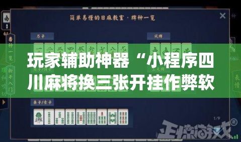 给大家讲解“微信斗牛链接在哪买	”详细房卡教程
