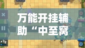 【创业立交限行,创业立交限行吗】