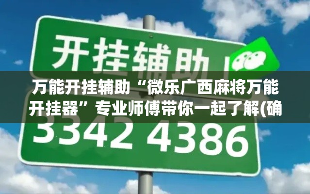 房卡必备教程“微信金花房卡如何充值	”详细房卡怎么购买教程