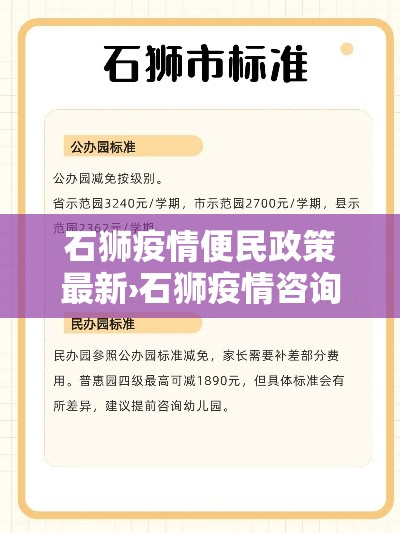 宝鸡新限行 → 宝鸡限行违规罚多少钱 宝鸡新限行 → 宝鸡限行违规罚多少钱