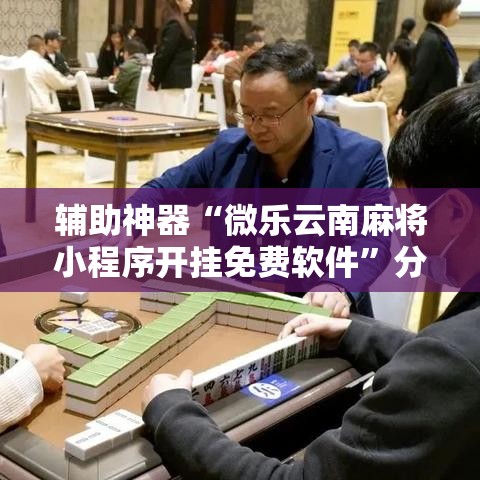 一分钟实测分享“微信群大厅牛牛房卡”房卡链接获取