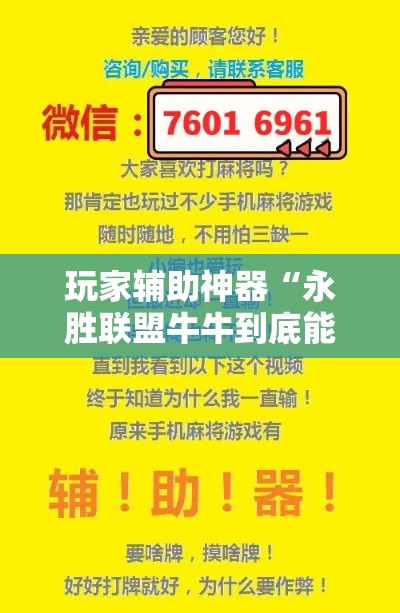 科普一下“随意玩房卡如何购买	”获取房卡教程-哔哩哔哩