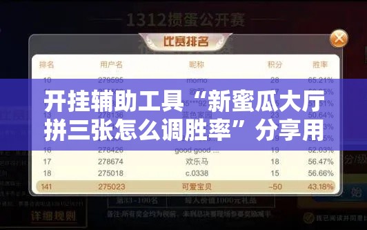 一分钟介绍使用“微信牛牛房卡充值	”房卡详细充值