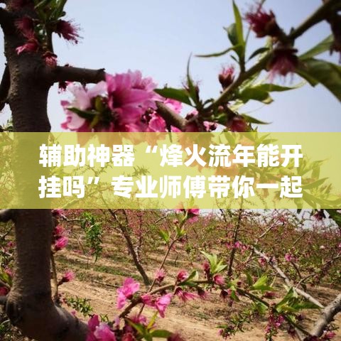 房卡必备教程“微信斗牛牛链接	”购买房卡介绍