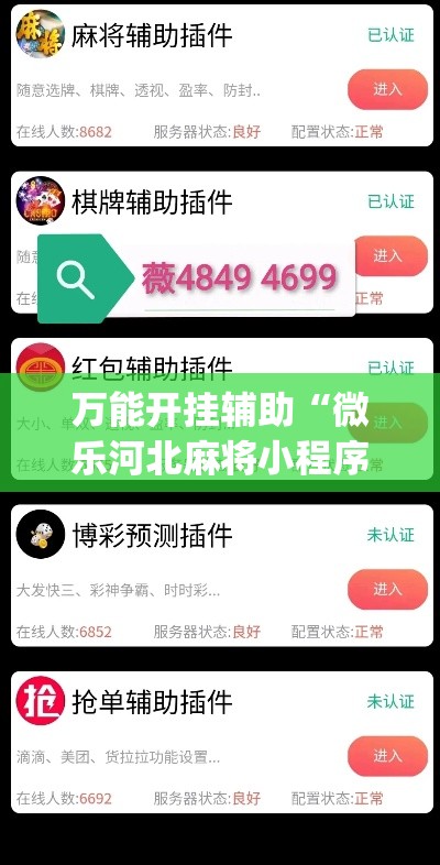 玩家必备教程“如何创建斗牛房间链接	”链接房卡在哪里获取