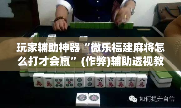分享实测“微信群炸 金花房间链接	”详细房卡怎么购买教程