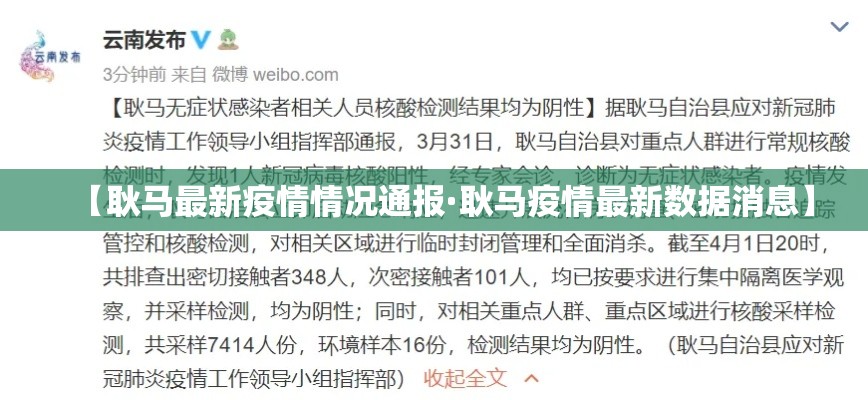 会东新增疫情 → 会东最新新闻 会东新增疫情 → 会东最新新闻