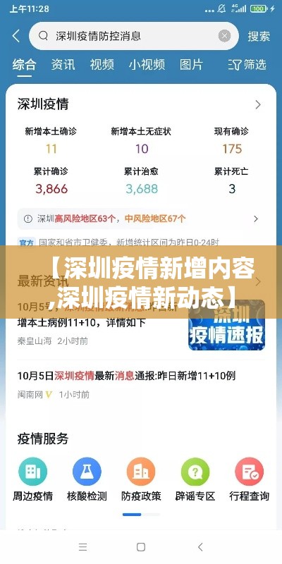 雅化县最新疫情消息›雅化集团最新内部消息 雅化县最新疫情消息›雅化集团最新内部消息