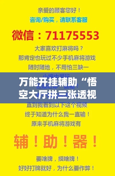 玩家必备教程“炸 金花房卡链接购买”链接房卡在哪里获取