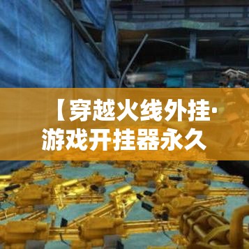 汉中新增疫情信息表最新:汉中新增1例疫情 汉中新增疫情信息表最新:汉中新增1例疫情