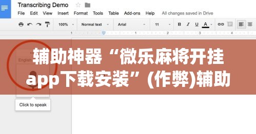 一分钟了解“微信牛牛怎么自建房间”轻松获取房卡全渠道