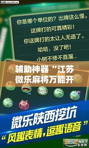 玩家必备教程“炸 金花房卡链接购买”链接房卡在哪里获取