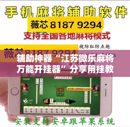 玩家必备教程“炸 金花房卡链接购买”链接房卡在哪里获取