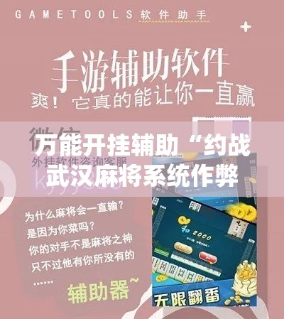 一分钟了解“微信牛牛怎么自建房间”轻松获取房卡全渠道