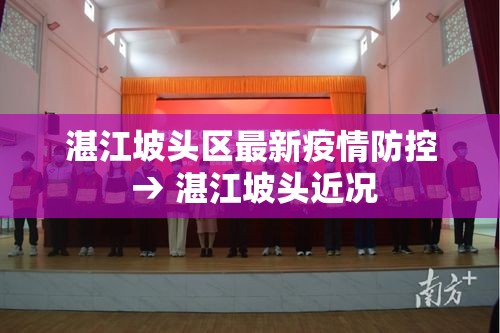 【康乐最新疫情状况通报,康乐疫情有没有发现】 【康乐最新疫情状况通报,康乐疫情有没有发现】