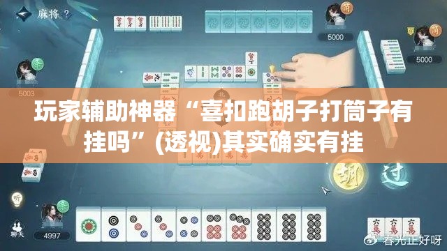 房卡必备教程“微信群炸 金花房卡”详细房卡教程