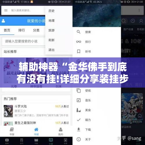 房卡必备教程“牛魔王金花牛牛房卡”详细房卡怎么购买教程