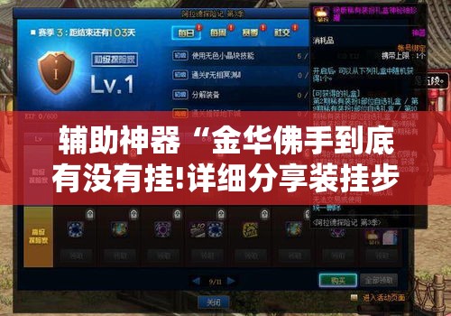 房卡必备教程“微信群炸 金花房间链接	”房卡怎么购买