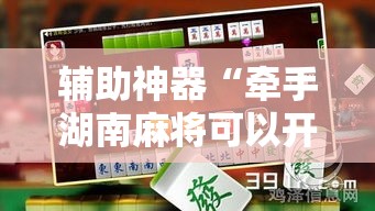 一分钟了解“微信金花去哪购买房卡”获取房卡教程-哔哩哔哩