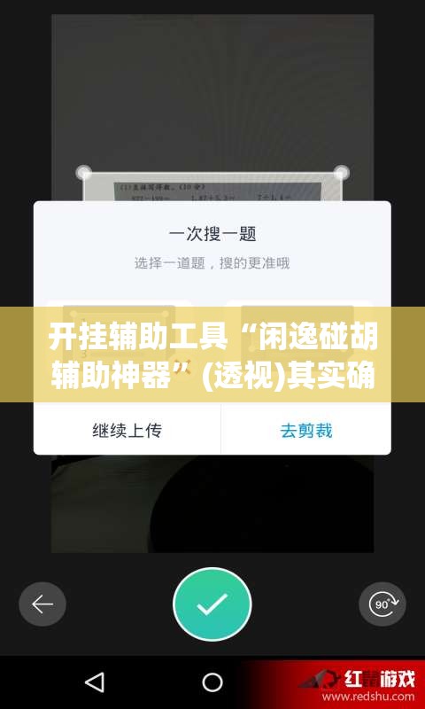 房卡必备教程“牛魔王金花牛牛房卡”详细房卡怎么购买教程