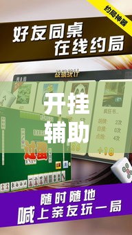 一分钟了解“微信金花去哪购买房卡	”获取房卡教程-哔哩哔哩