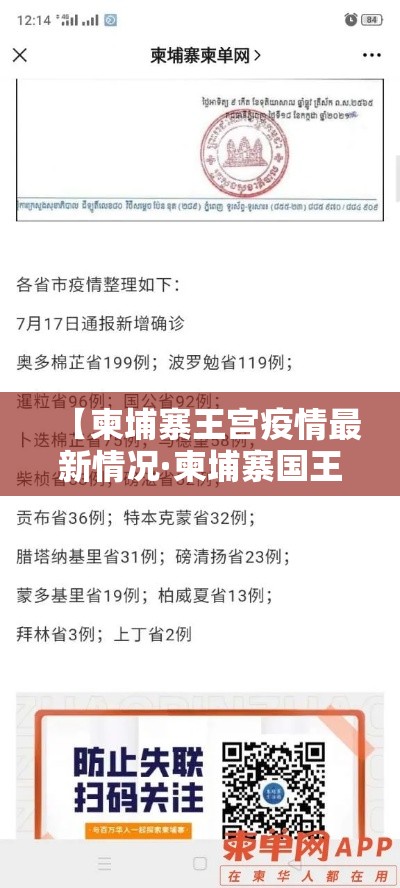【安顺普定新增疫情,安顺新增病例】