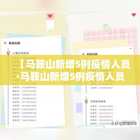 五通桥今天有新增疫情吗的简单介绍 五通桥今天有新增疫情吗的简单介绍